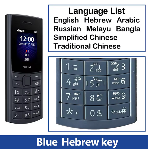 Original Nokia 110 4G 2023 Version Feature Phone 1.8" Dual SIM Bluetooth 5.0 FM Radio 1450mAh Battery Rugged Push-button Phone