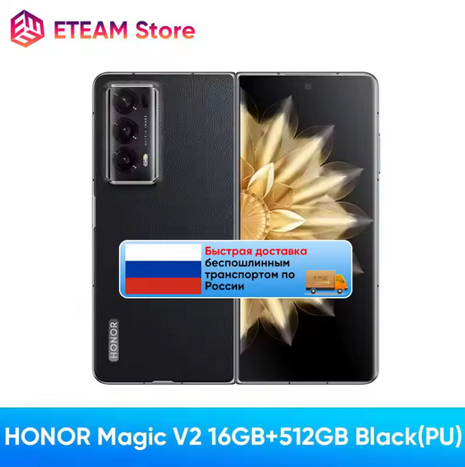 Global Version Honor Magic V2 smartphone 7.92" LTPO OLED 120Hz Snapdragon 8+ Gen 2 66W Super Charge 5000mAh 50MP Rear Cameras - Image 3