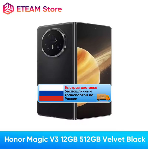Global Version Honor Magic V3 5G Foldable phone Snapdragon 8 Gen 3 LTPO AMOLED 120Hz Display 7.92" 50MP Triple Cameras 5150mAh