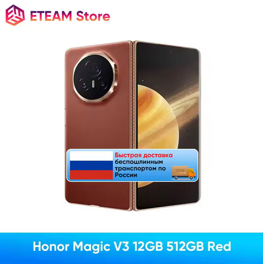 Global Version Honor Magic V3 5G Foldable phone Snapdragon 8 Gen 3 LTPO AMOLED 120Hz Display 7.92" 50MP Triple Cameras 5150mAh