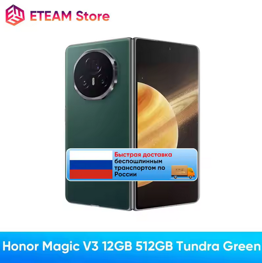 Global Version Honor Magic V3 5G Foldable phone Snapdragon 8 Gen 3 LTPO AMOLED 120Hz Display 7.92" 50MP Triple Cameras 5150mAh - Image 3